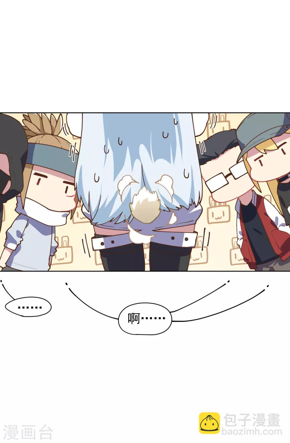 封·禁神錄 - 第50話 小雅的新武器(1/2) - 7