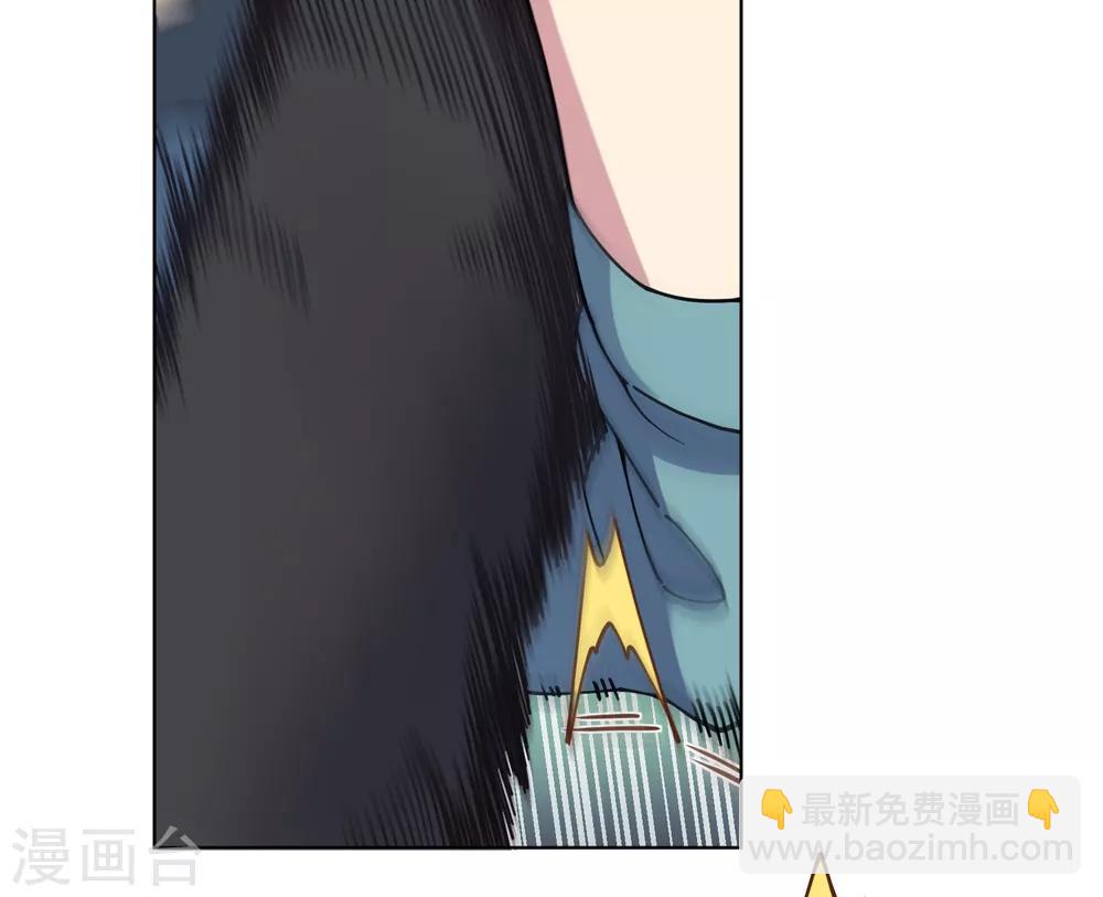 封·禁神錄 - 第52話 會所的修士 - 6