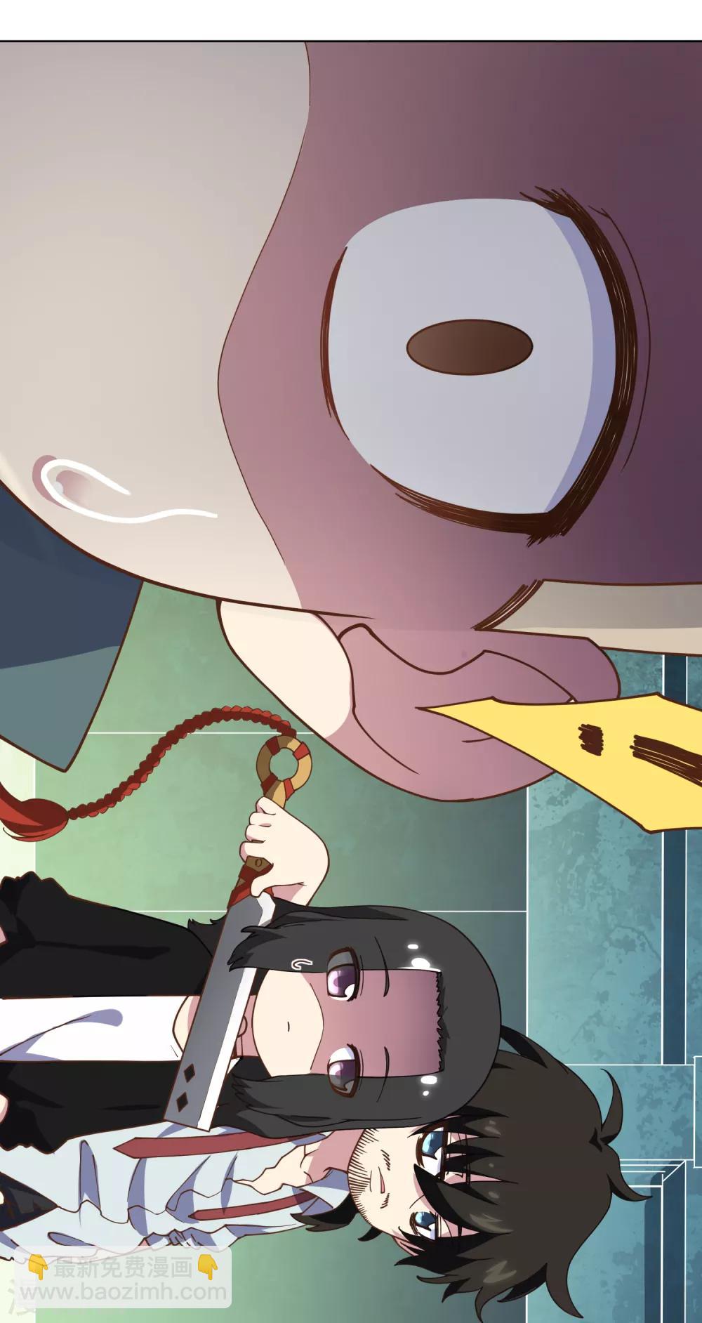 封·禁神錄 - 第52話 會所的修士 - 6