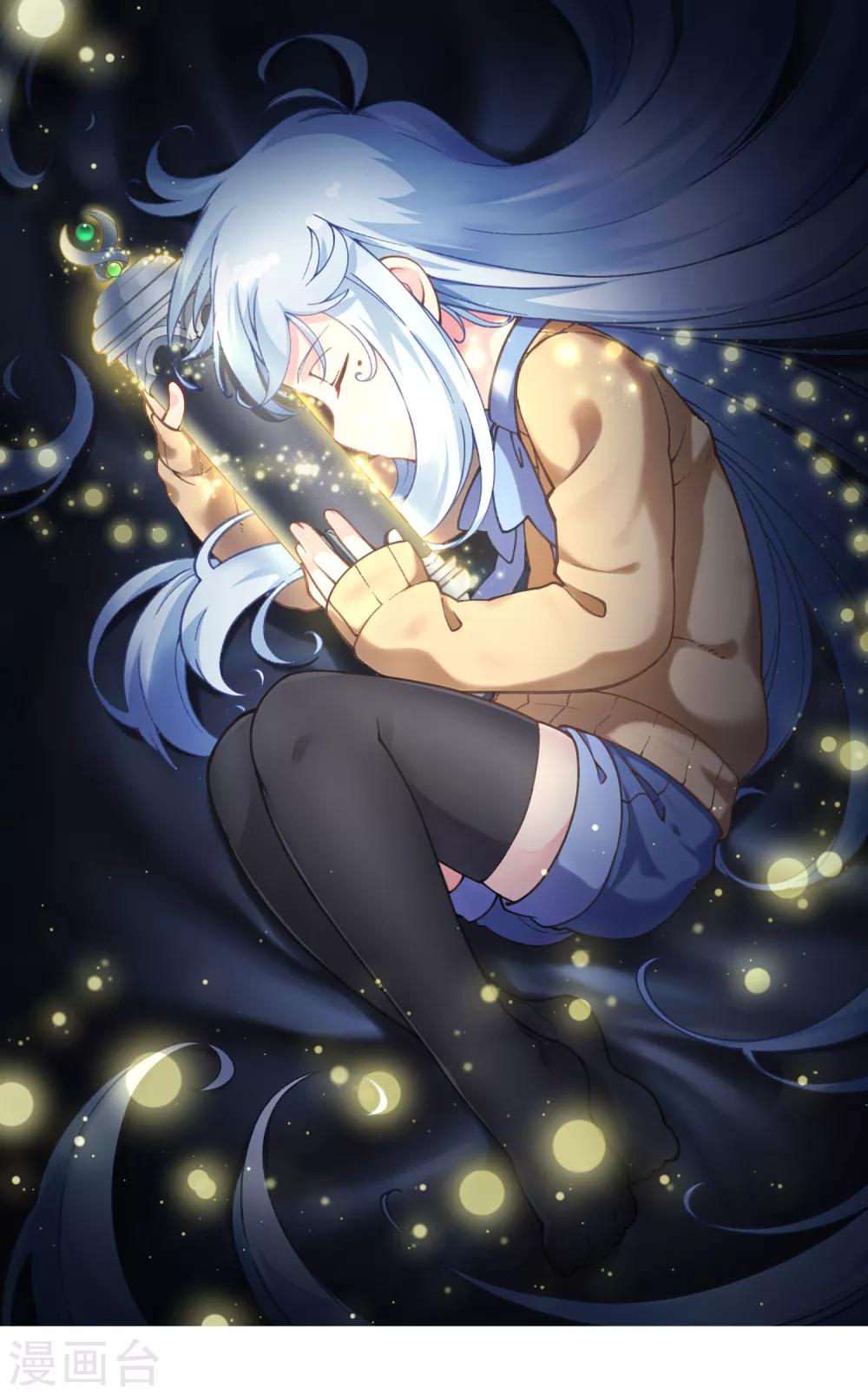 封·禁神錄 - 第54話 來之不易的和平 - 1