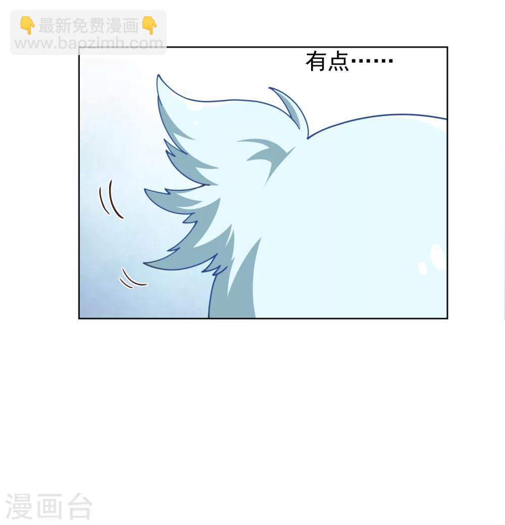 封·禁神錄 - 第54話 來之不易的和平 - 5