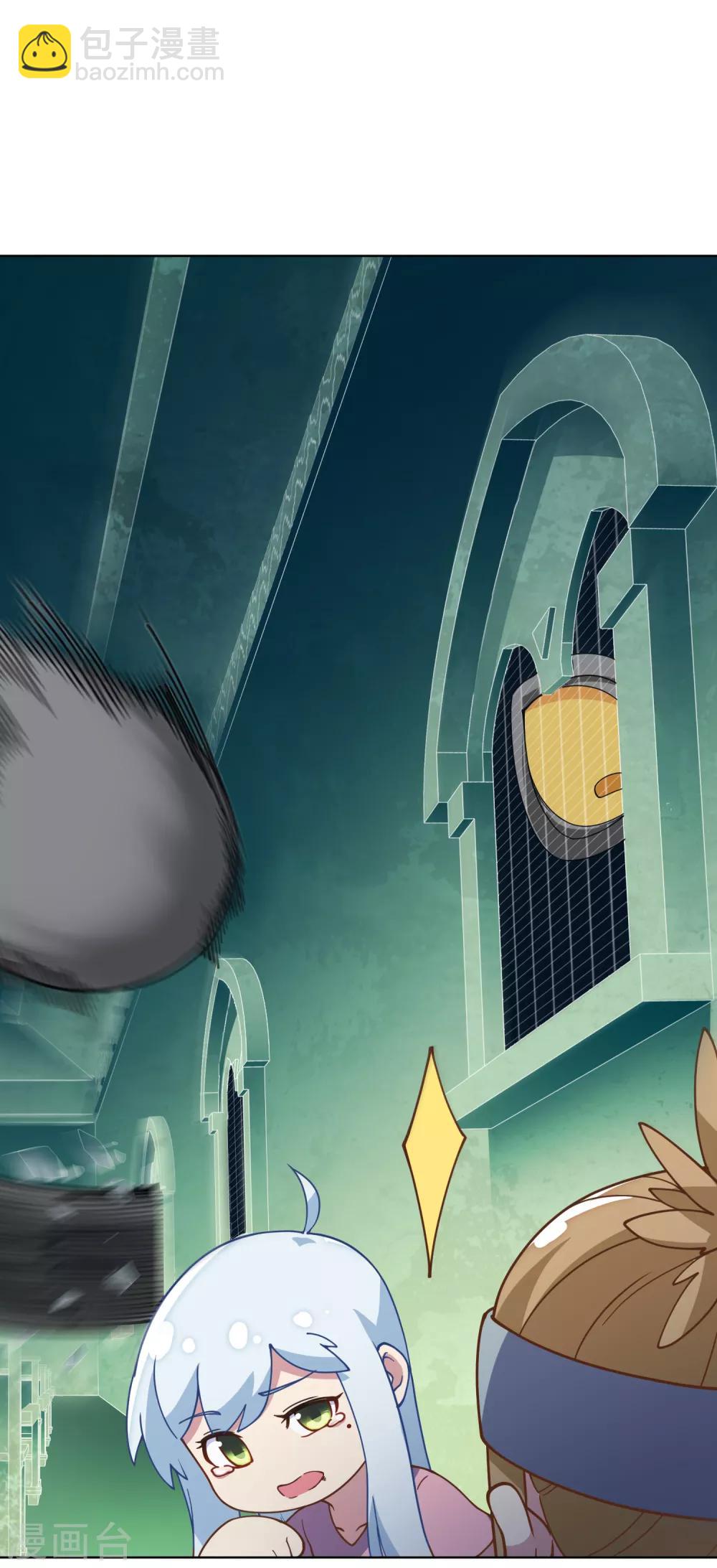 封·禁神錄 - 第58話 異能型 - 5