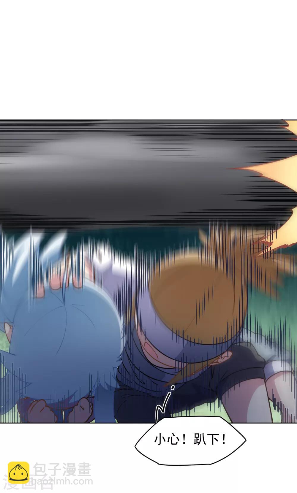 封·禁神錄 - 第58話 異能型 - 6