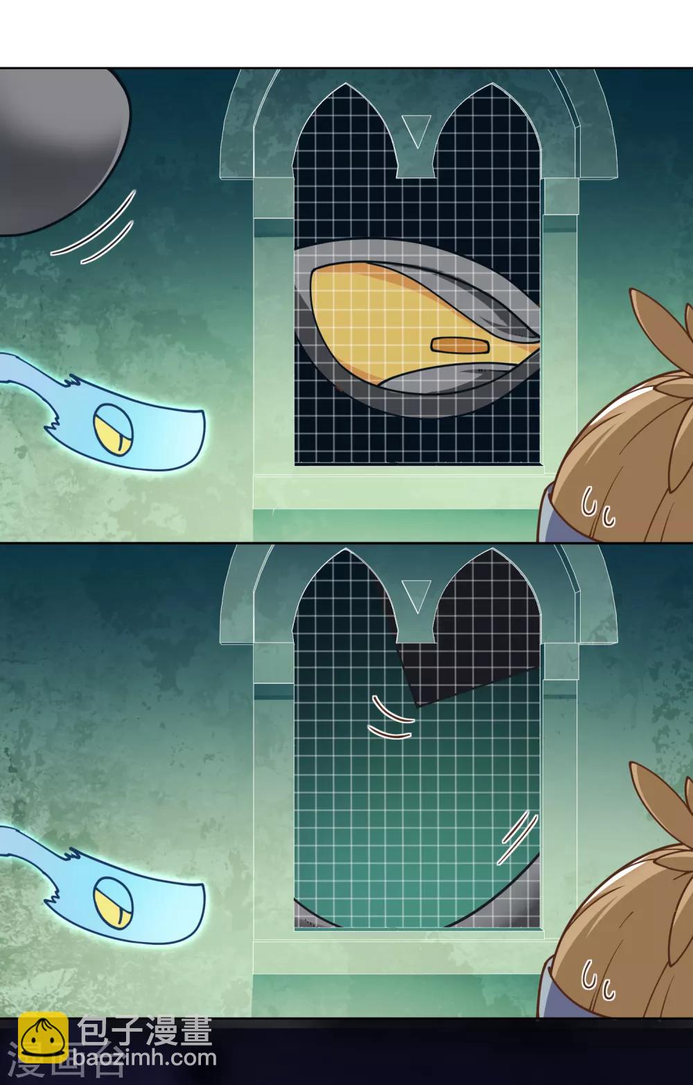 封·禁神錄 - 第58話 異能型 - 3