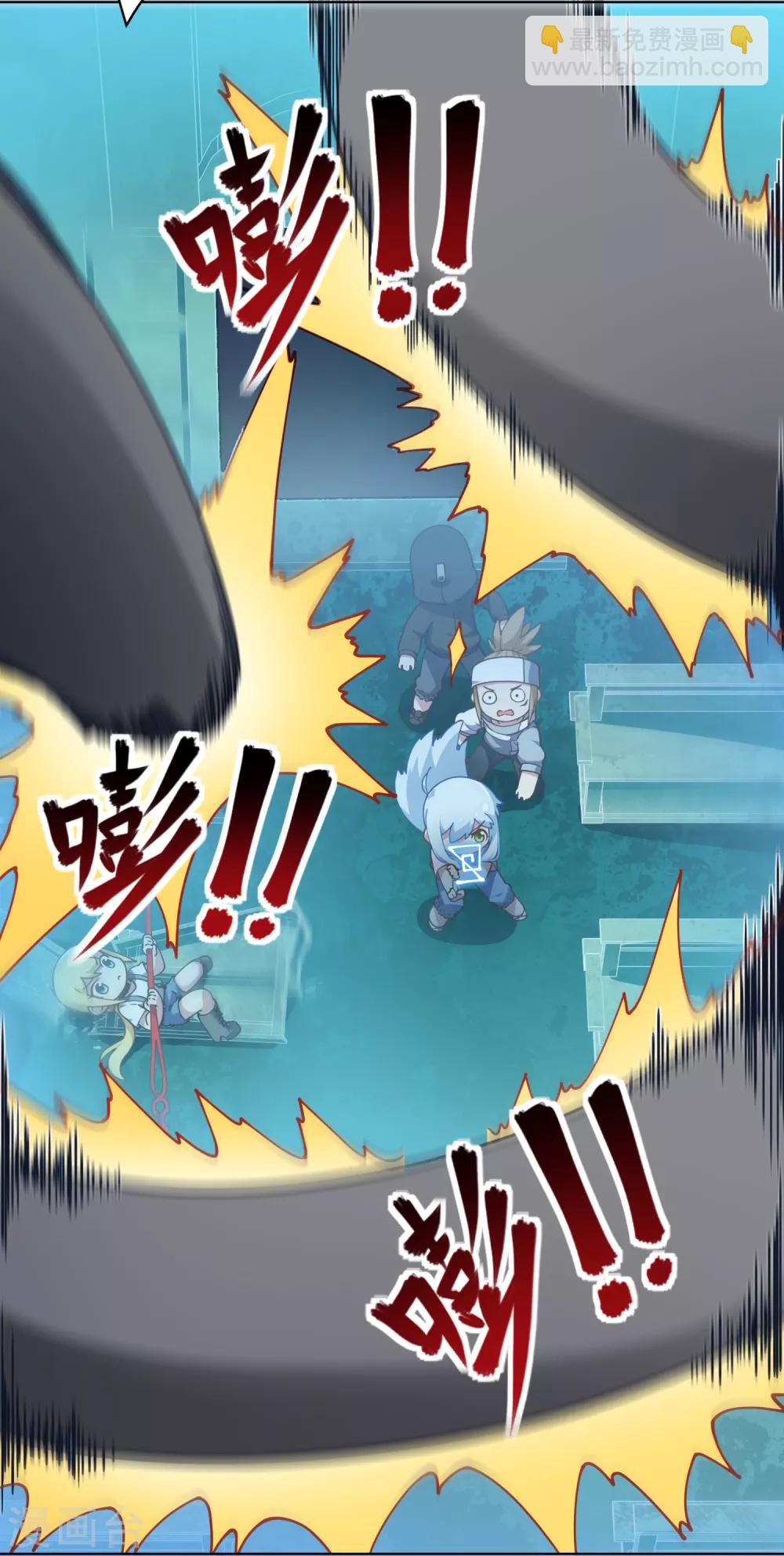 封·禁神錄 - 第58話 異能型 - 5