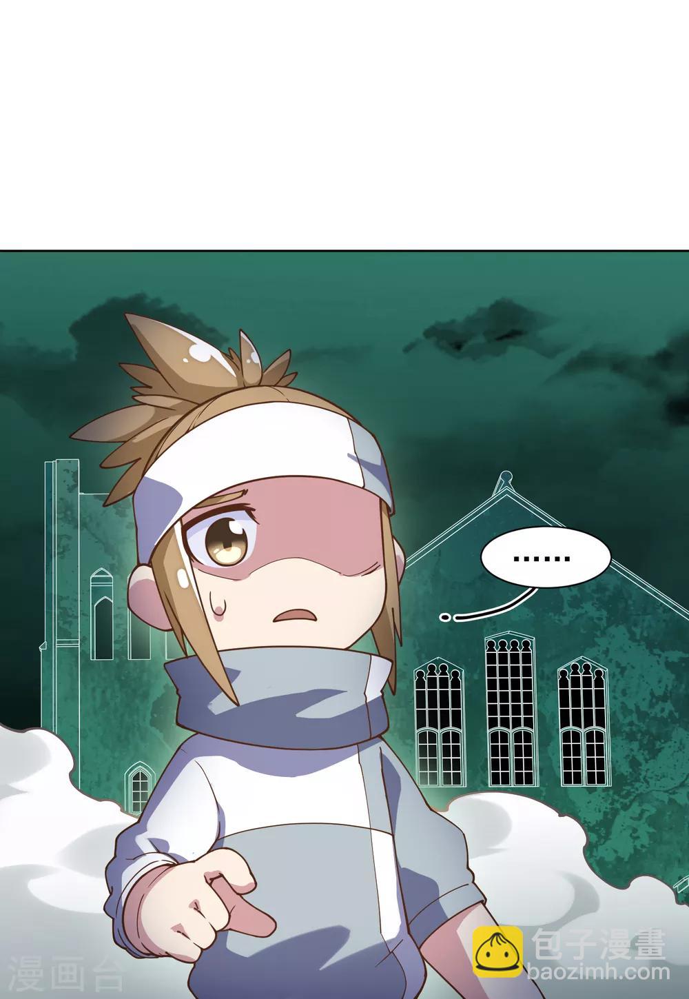 封·禁神錄 - 第60話 反擊 - 1