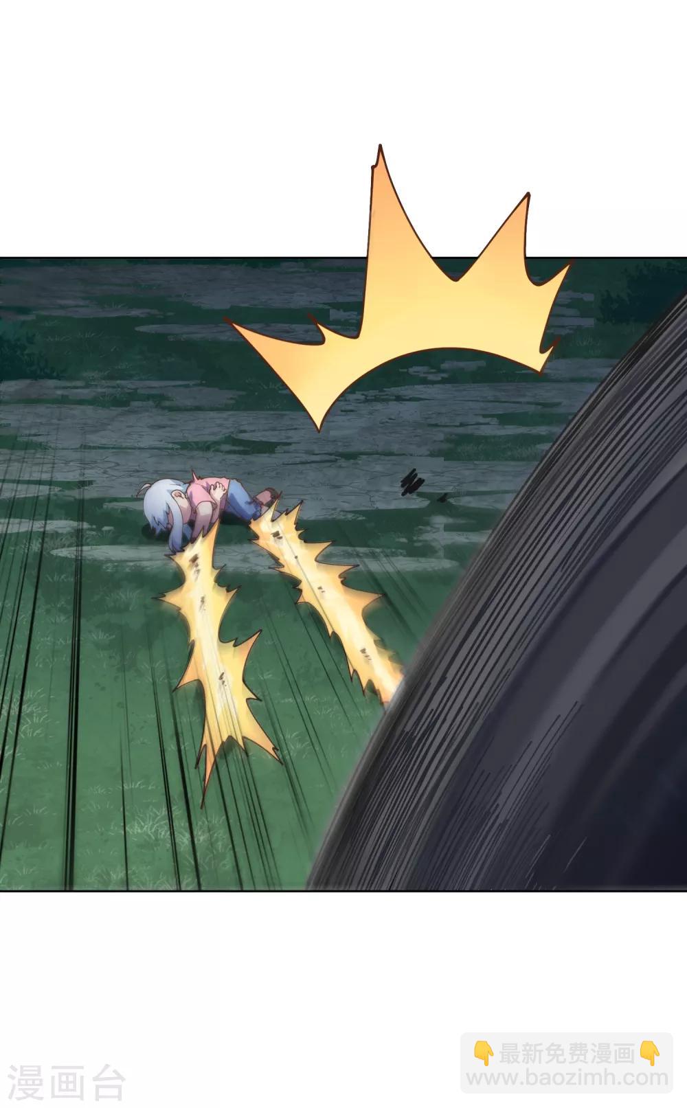 封·禁神錄 - 第60話 反擊 - 4