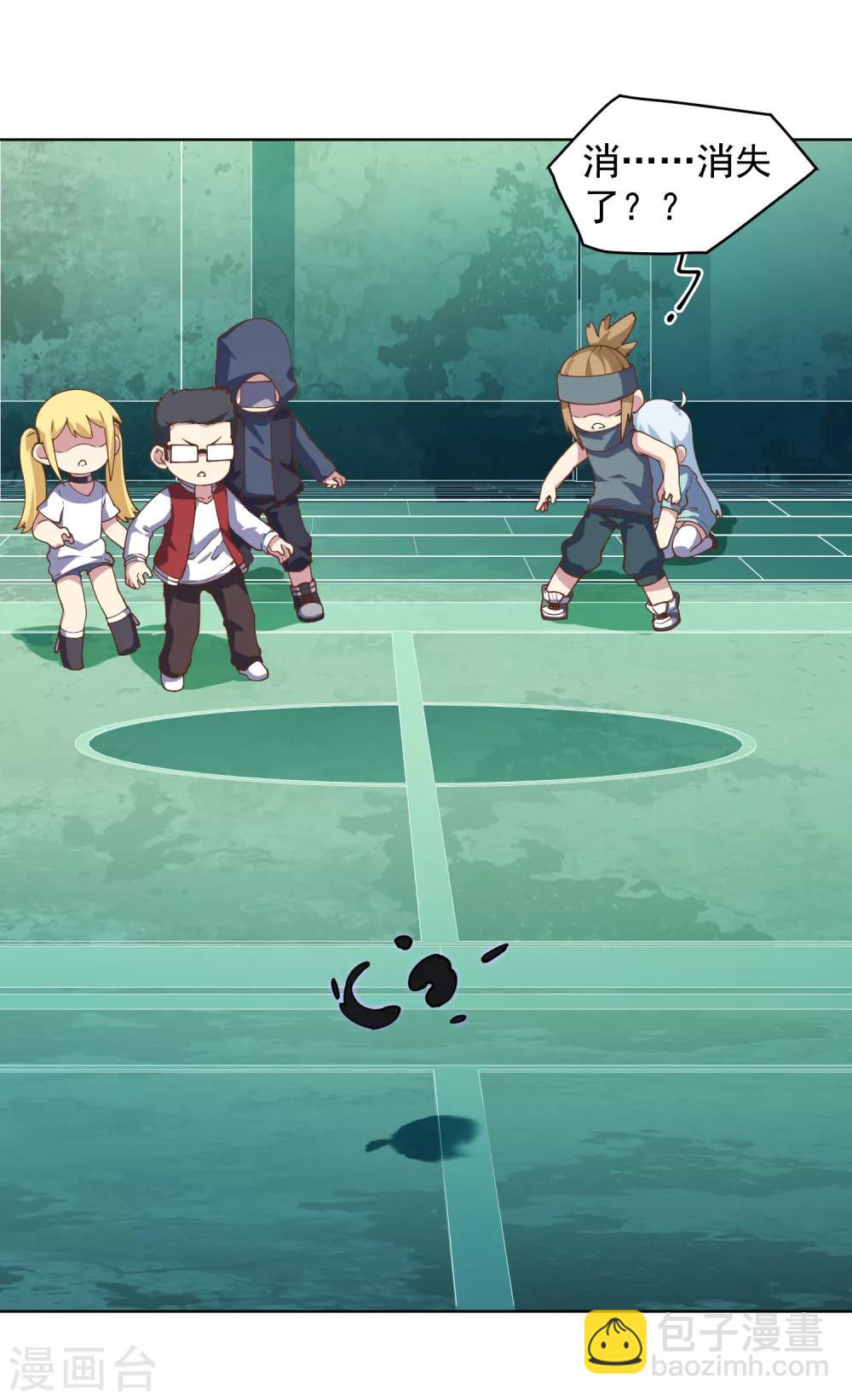 封·禁神錄 - 第62話 來襲 - 4