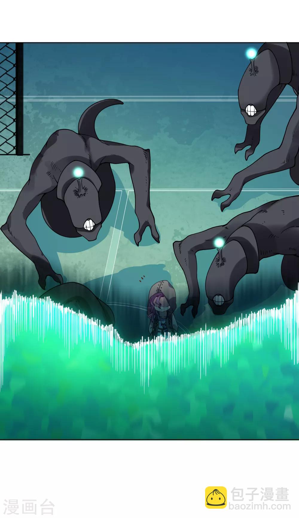 封·禁神錄 - 第62話 來襲 - 6