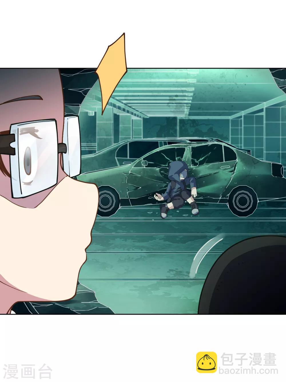 封·禁神錄 - 第62話 來襲 - 2