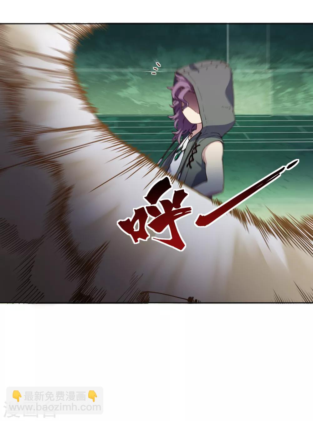 封·禁神錄 - 第66話 殺了他 - 5