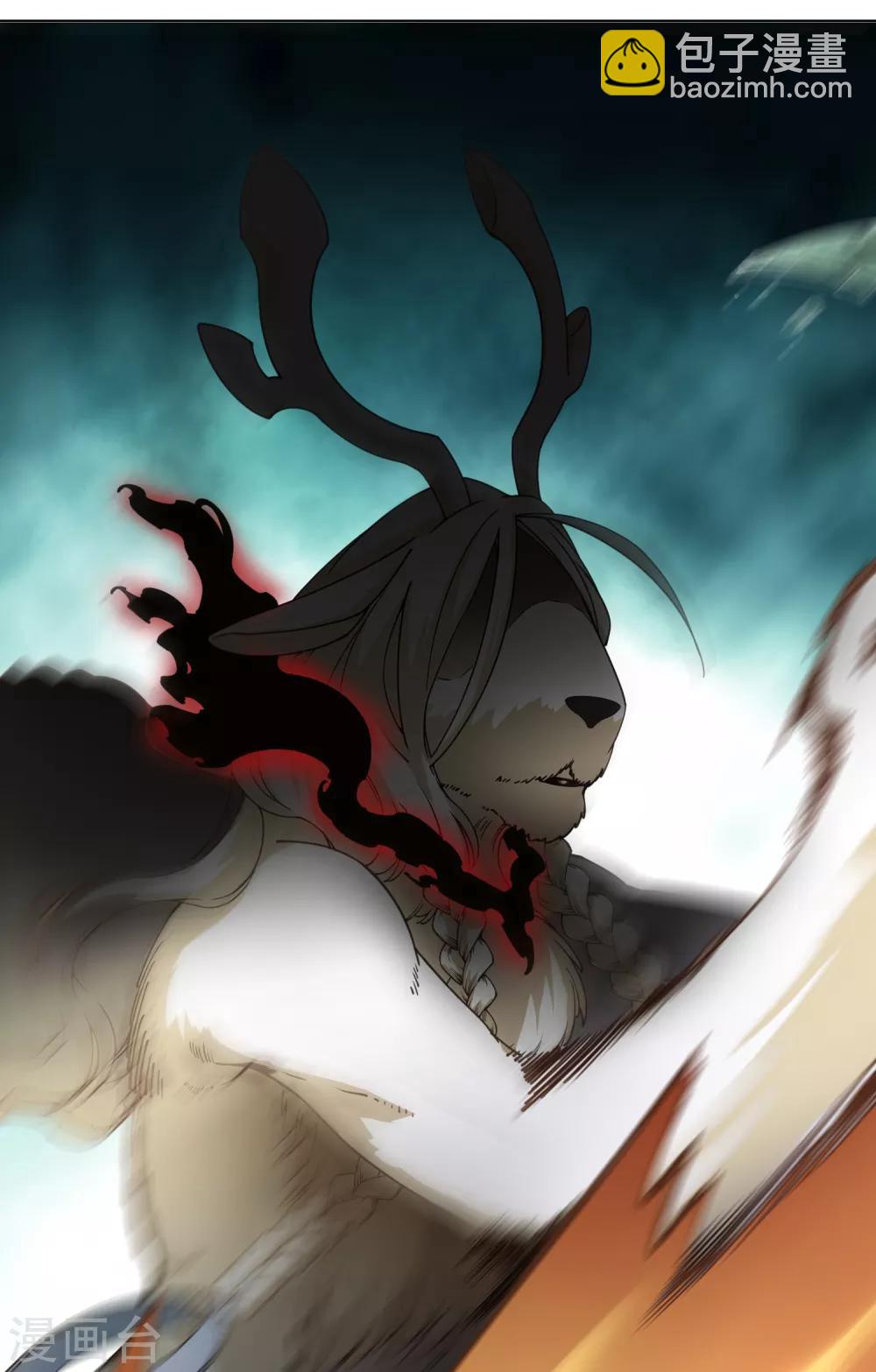 封·禁神錄 - 第66話 殺了他 - 6