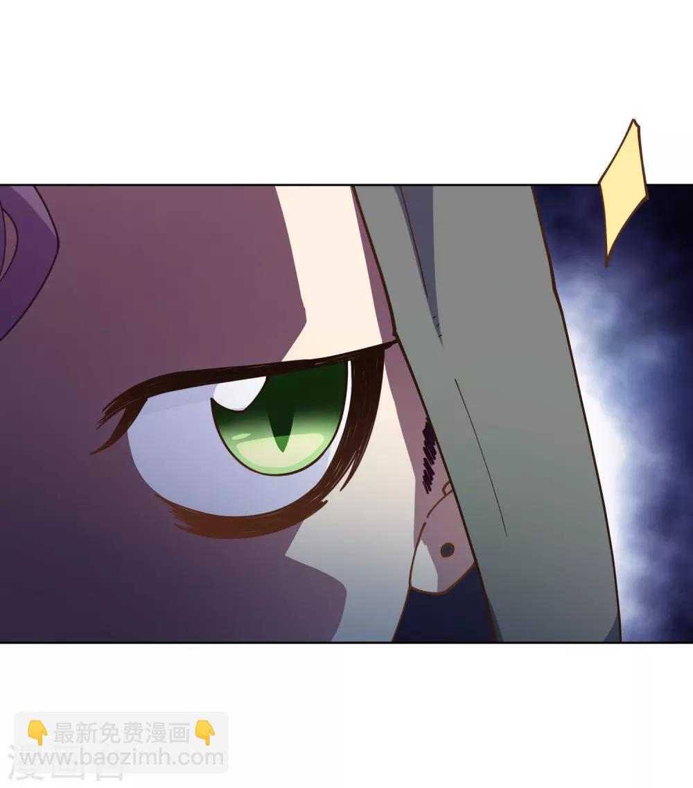 封·禁神錄 - 第66話 殺了他 - 5