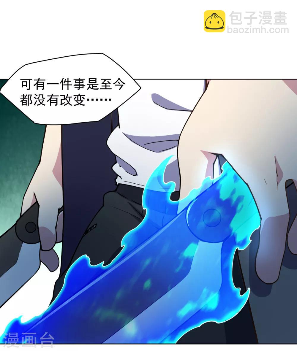 封·禁神錄 - 第68話 沒續費的掛與姍姍來遲的人 - 1