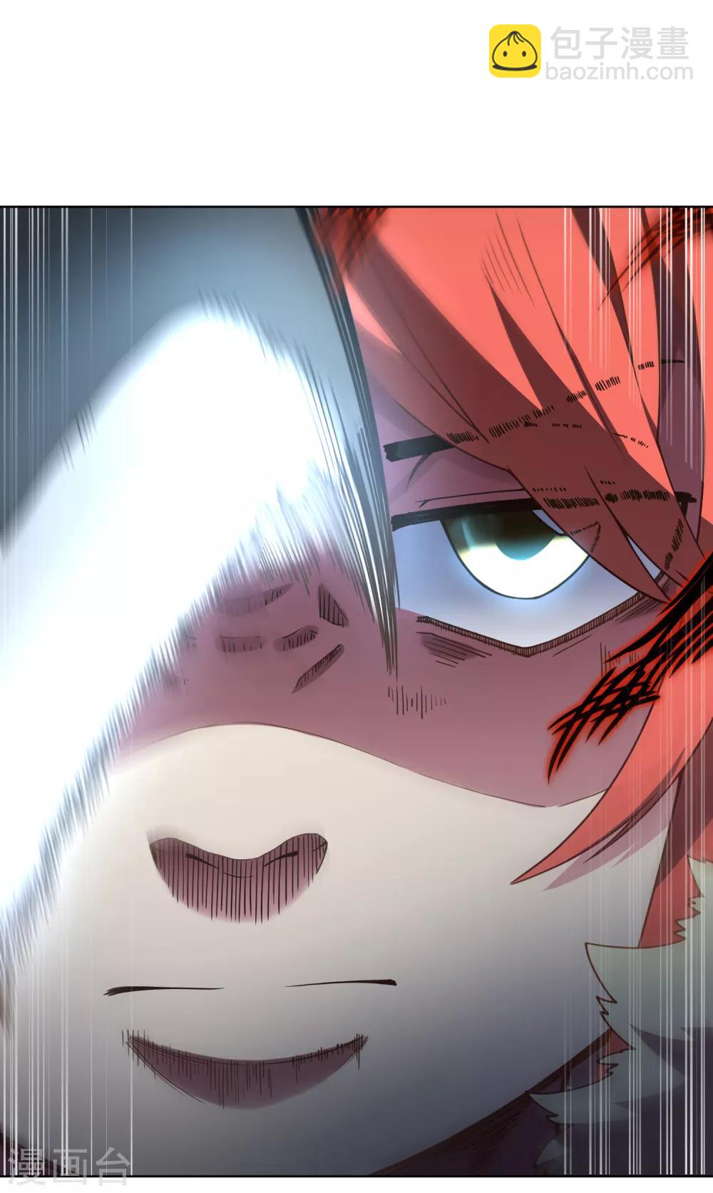 封·禁神錄 - 第68話 沒續費的掛與姍姍來遲的人 - 4