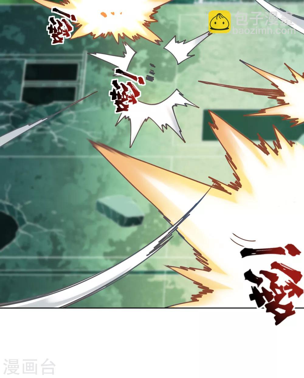 封·禁神錄 - 第68話 沒續費的掛與姍姍來遲的人 - 1