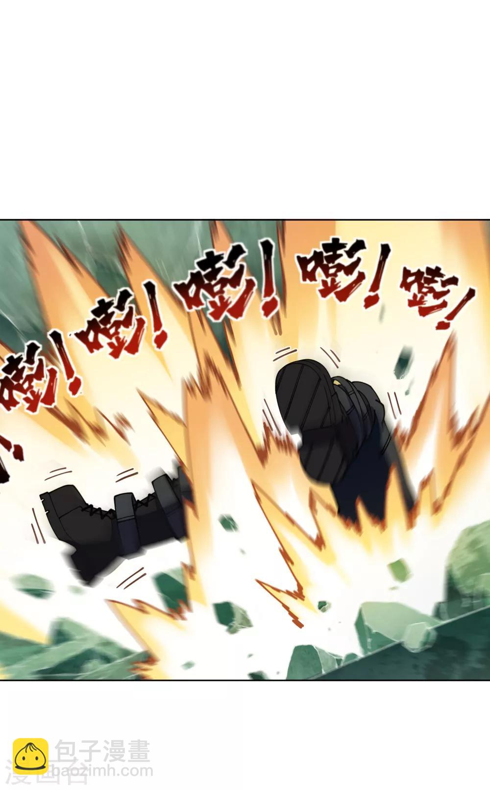 封·禁神錄 - 第68話 沒續費的掛與姍姍來遲的人 - 5