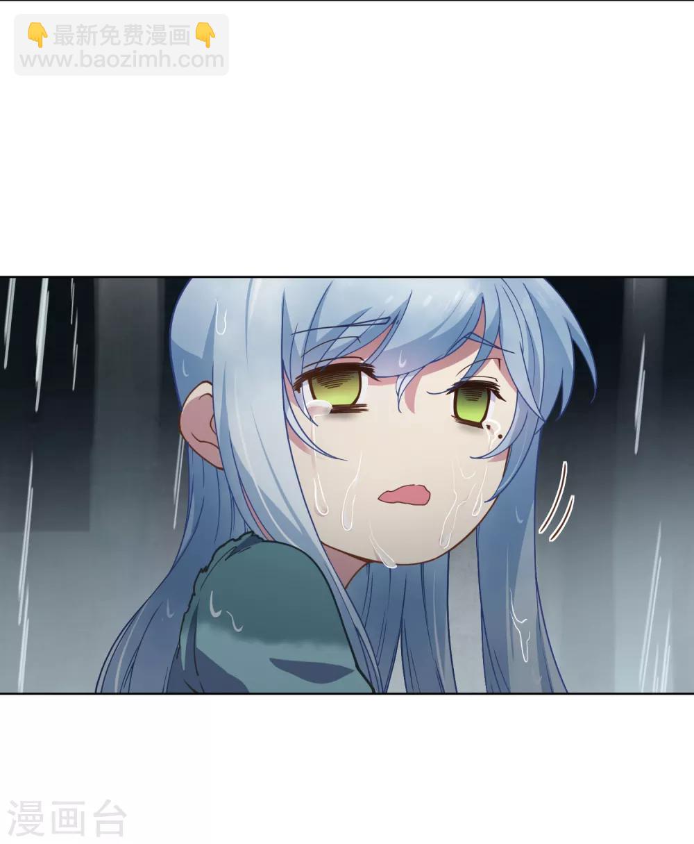 封·禁神錄 - 第70話 噩耗 - 7