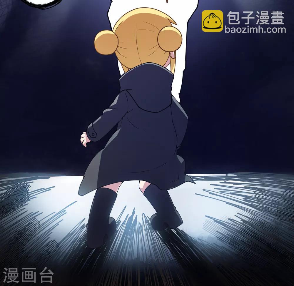 封·禁神錄 - 第80話 第一場 - 4