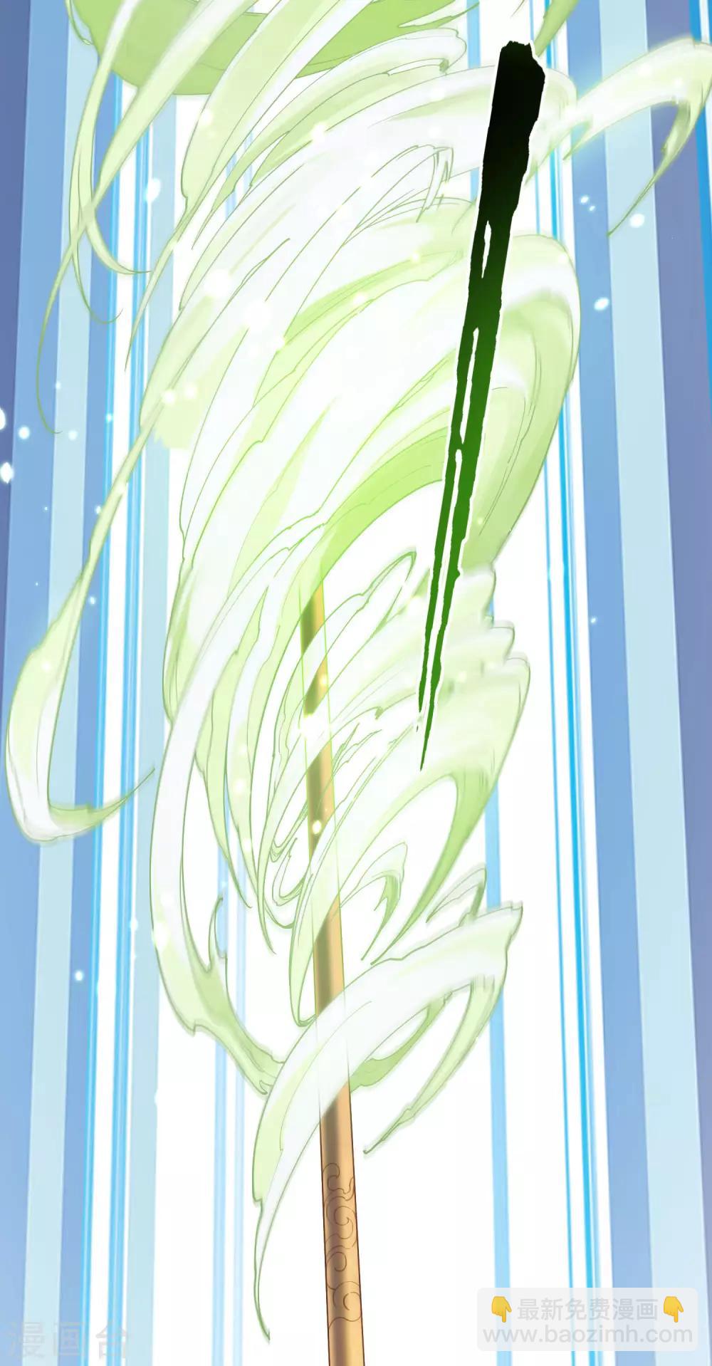 封·禁神錄 - 第84話 開局強襲 - 1