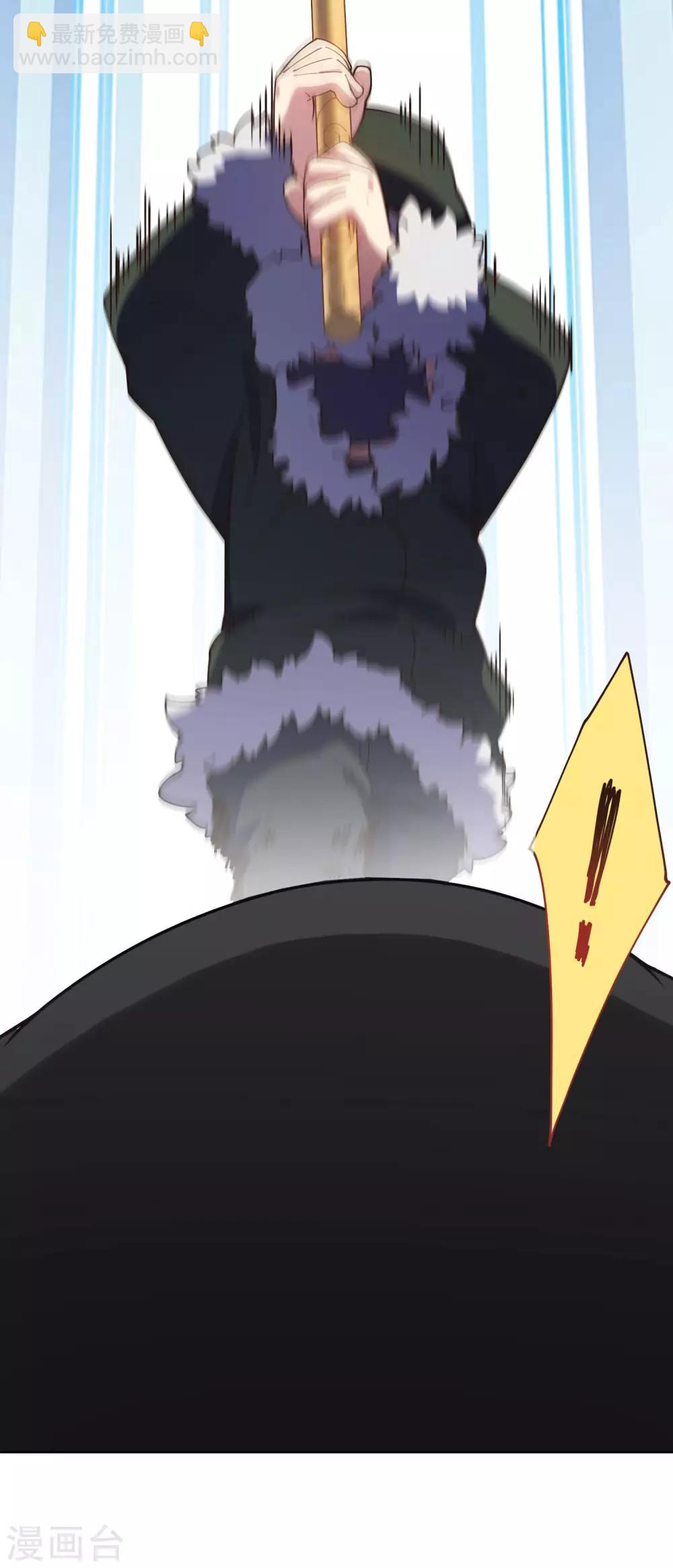 封·禁神錄 - 第84話 開局強襲 - 2