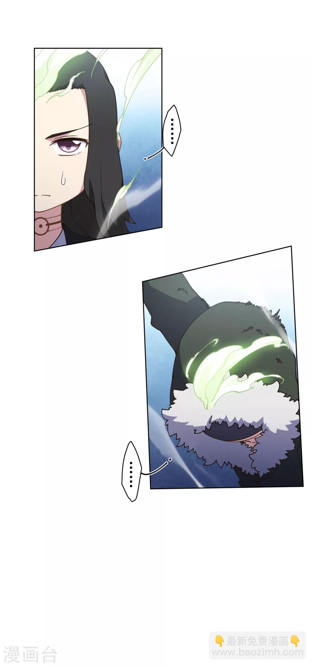 封·禁神錄 - 第86話 投降 - 2