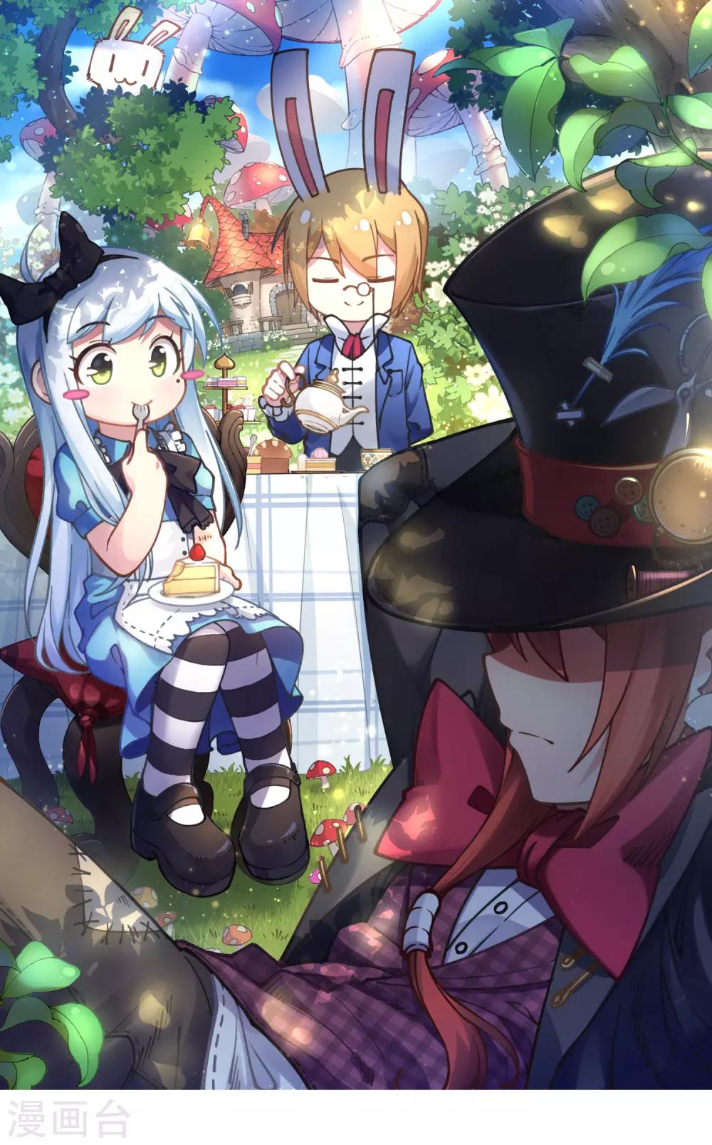 封·禁神錄 - 第9話 被誤當成新人 - 1