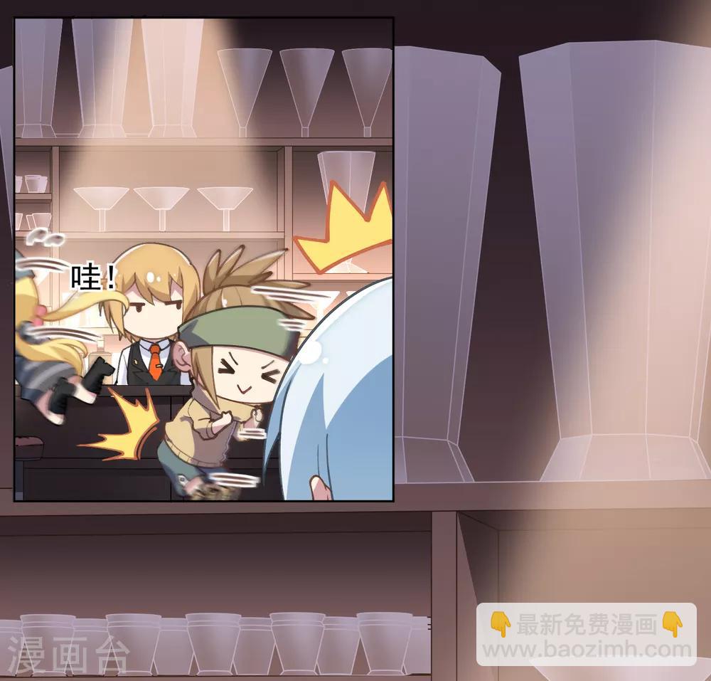 封·禁神錄 - 第9話 被誤當成新人 - 6