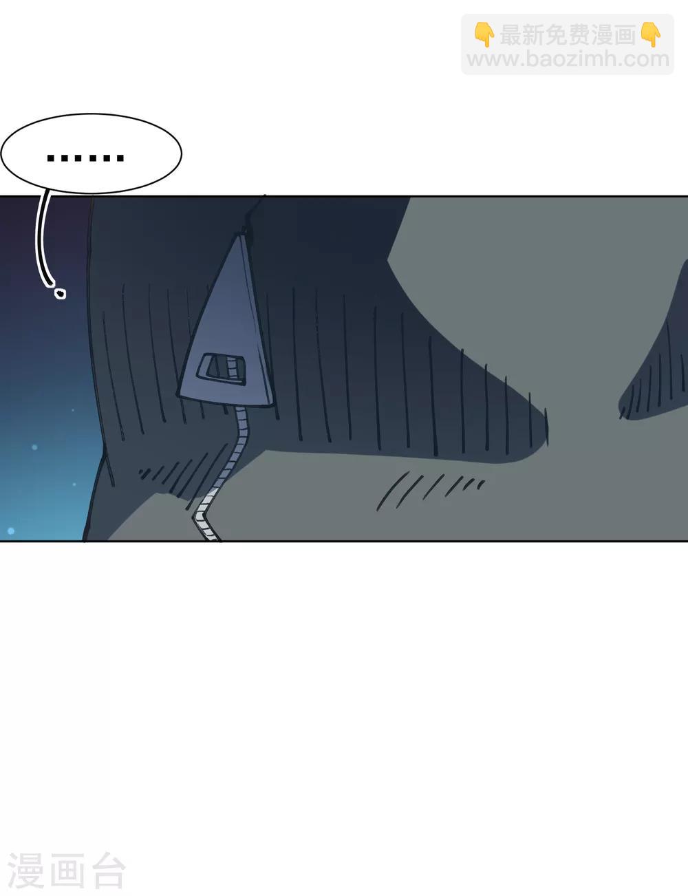 封·禁神錄 - 第9話 被誤當成新人 - 1