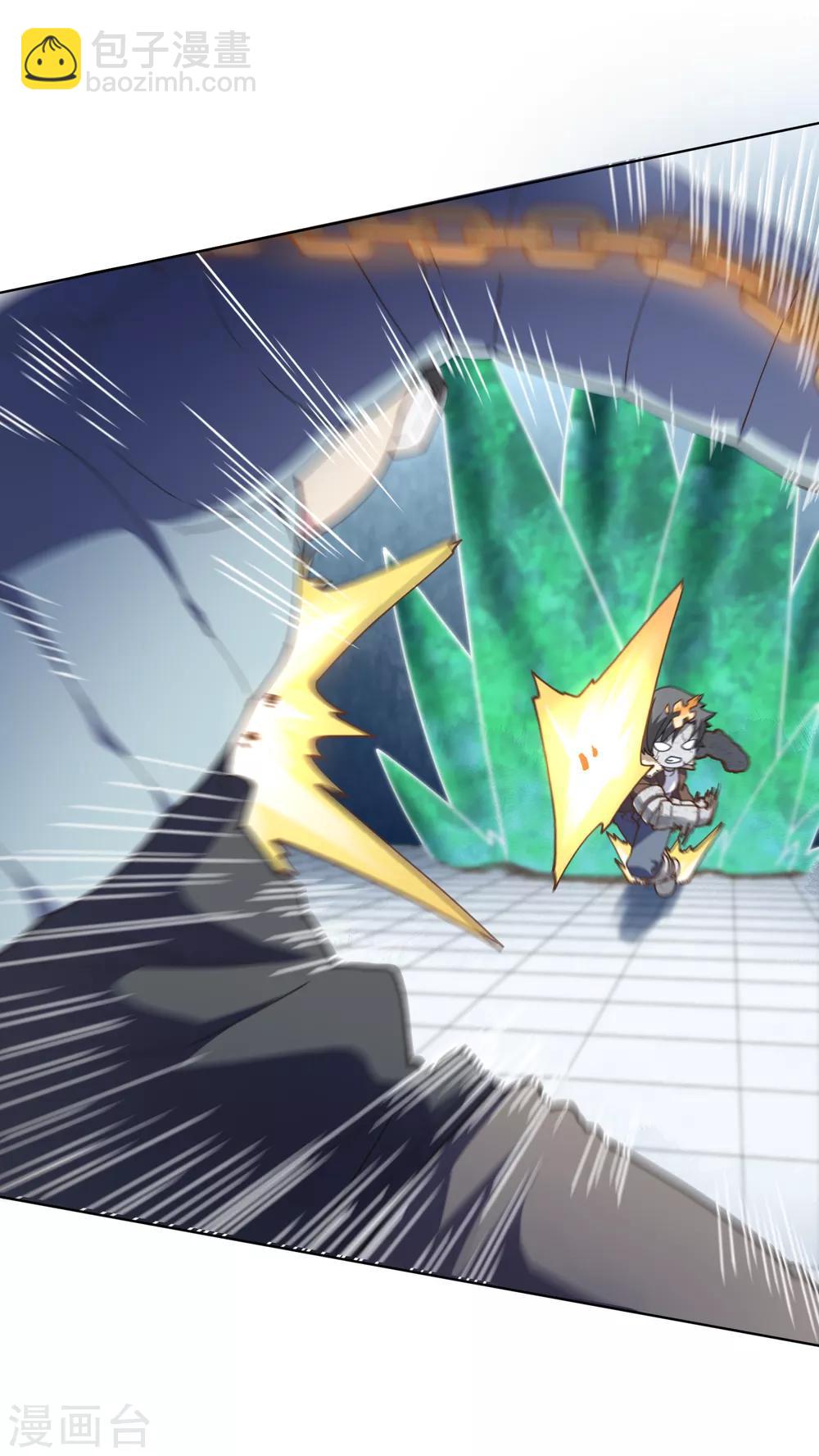 封·禁神錄 - 第88話 戰敗 - 5