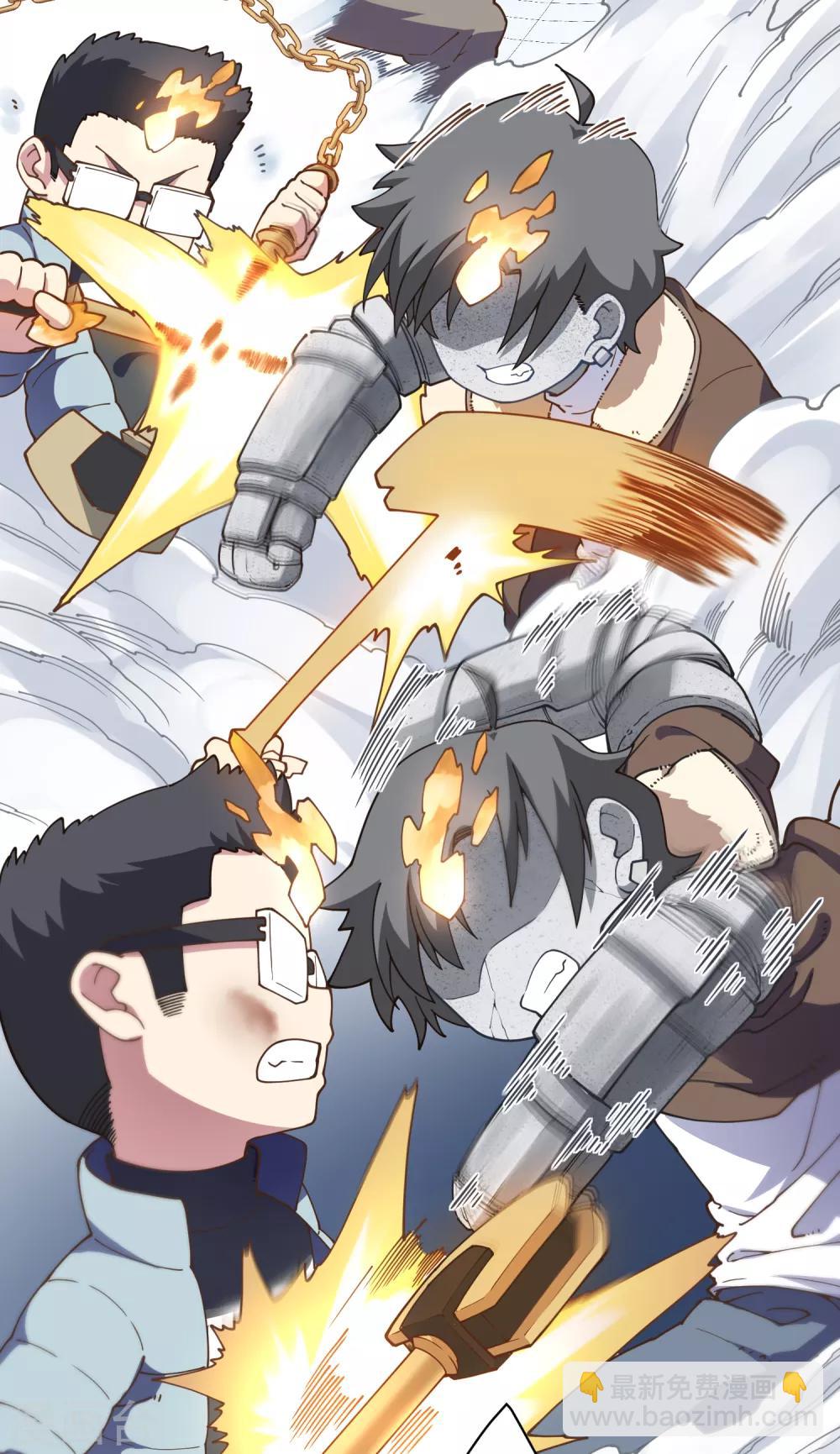 封·禁神錄 - 第88話 戰敗 - 4