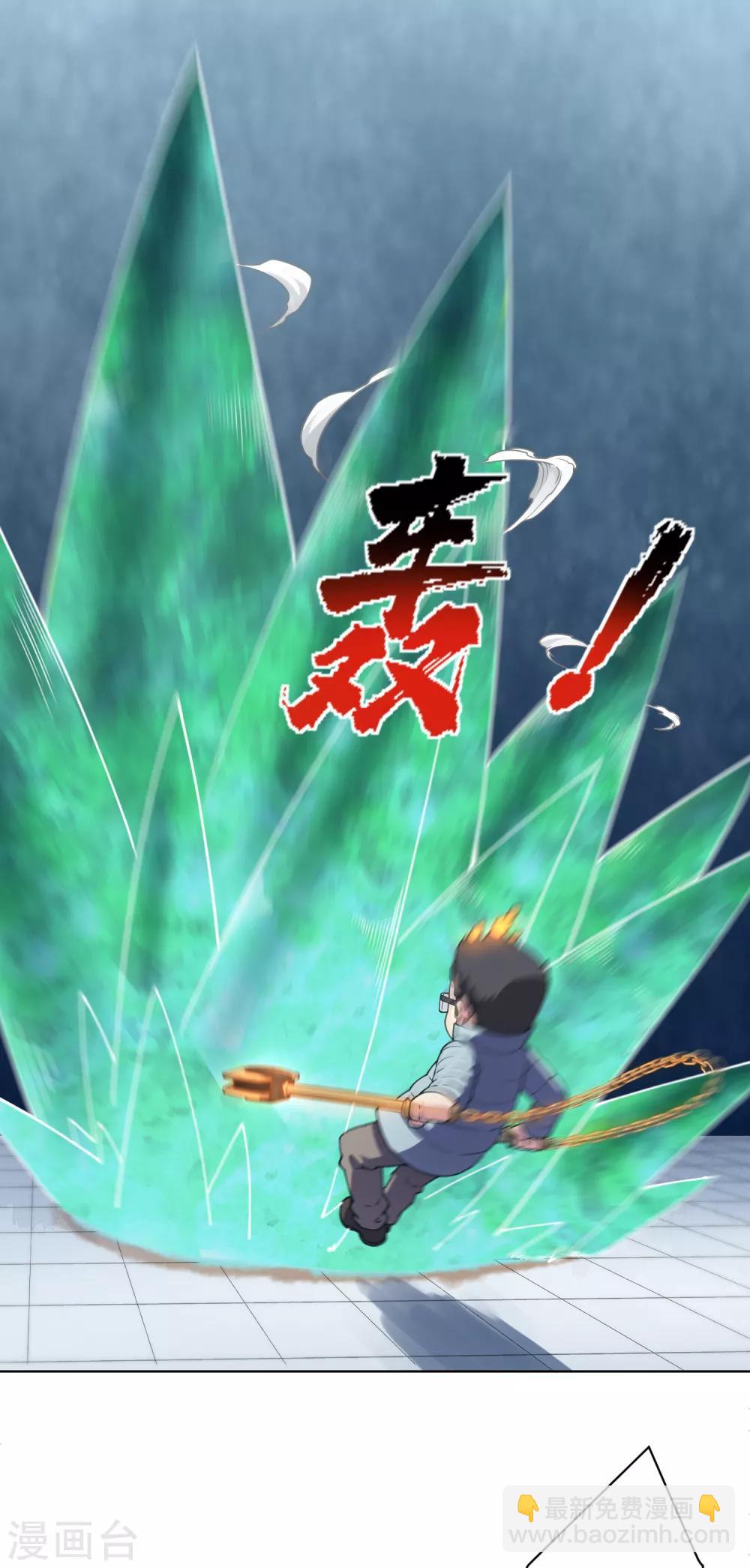 封·禁神錄 - 第88話 戰敗 - 2