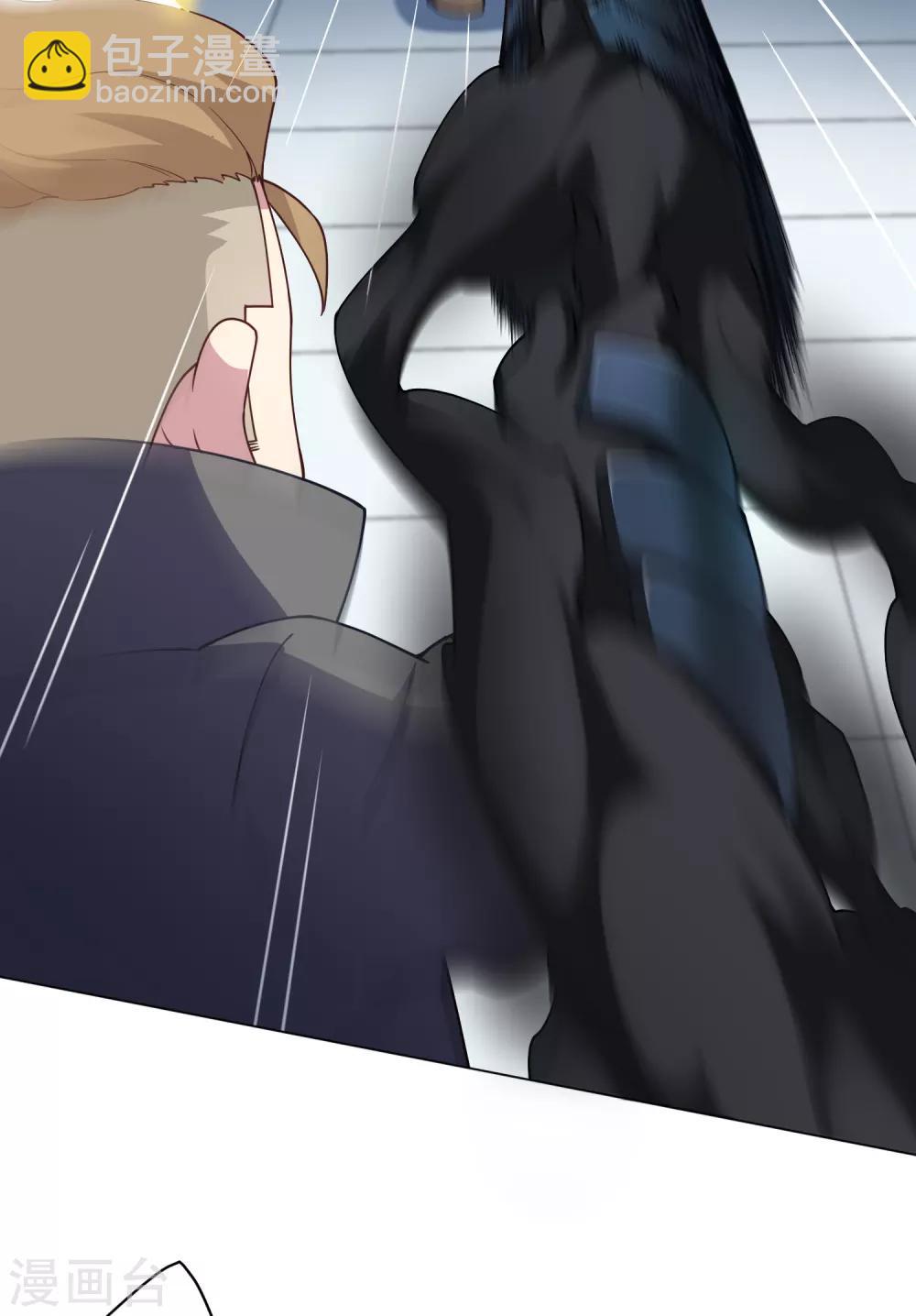 封·禁神錄 - 第92話 神魂武裝·打神鞭 - 3