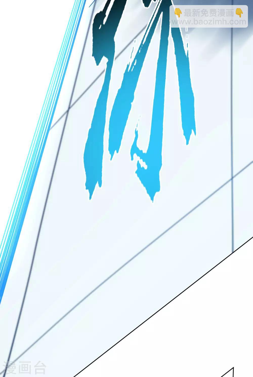 封·禁神錄 - 第92話 神魂武裝·打神鞭 - 5