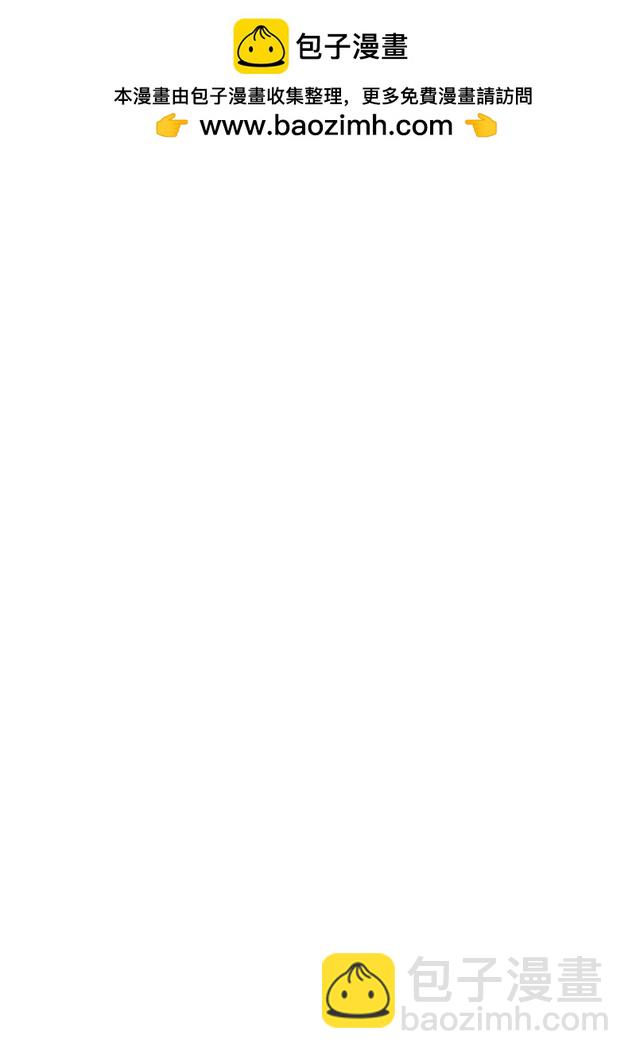 封口費的獎勵就是跟男裝少女做色色的事！ - 第02卷(1/4) - 2