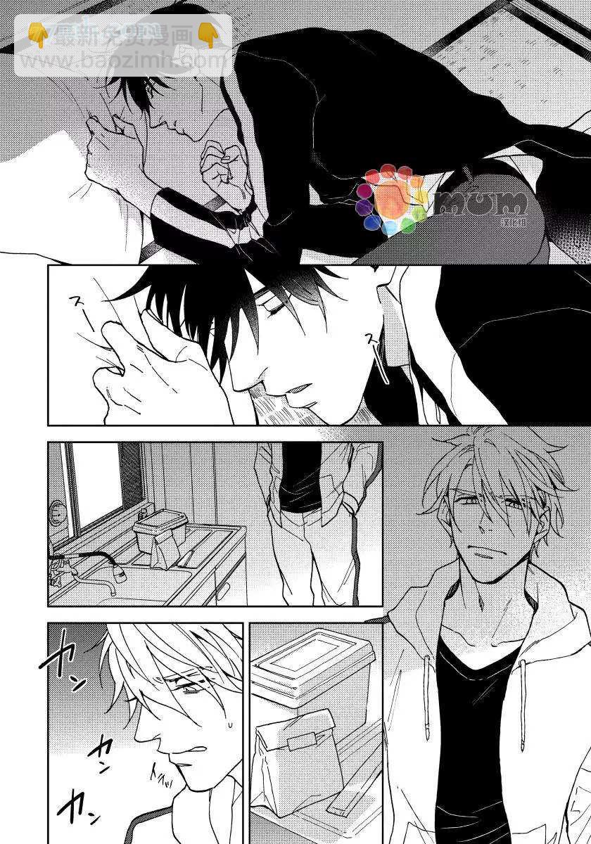 瘋狂愛情遊戲 - 第4話 - 2