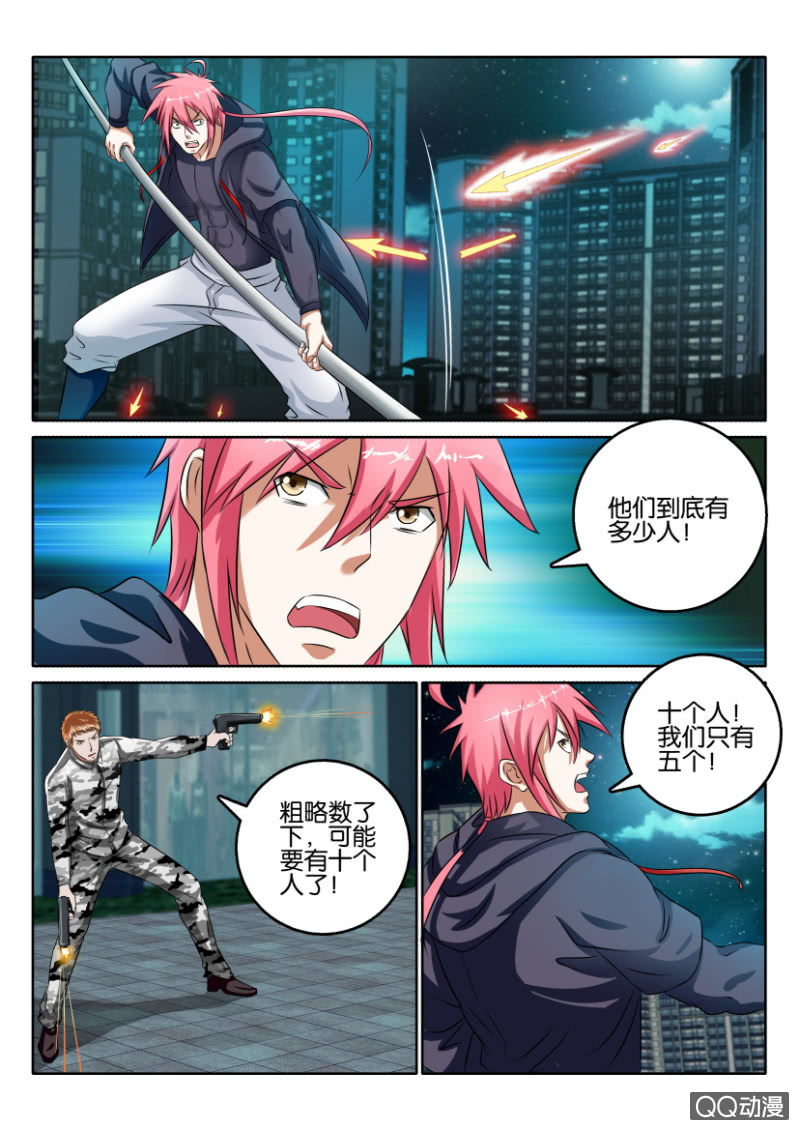 第一百零二回-第102话