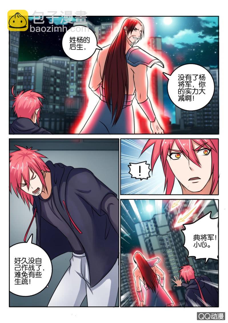 第一百零二回-第102话