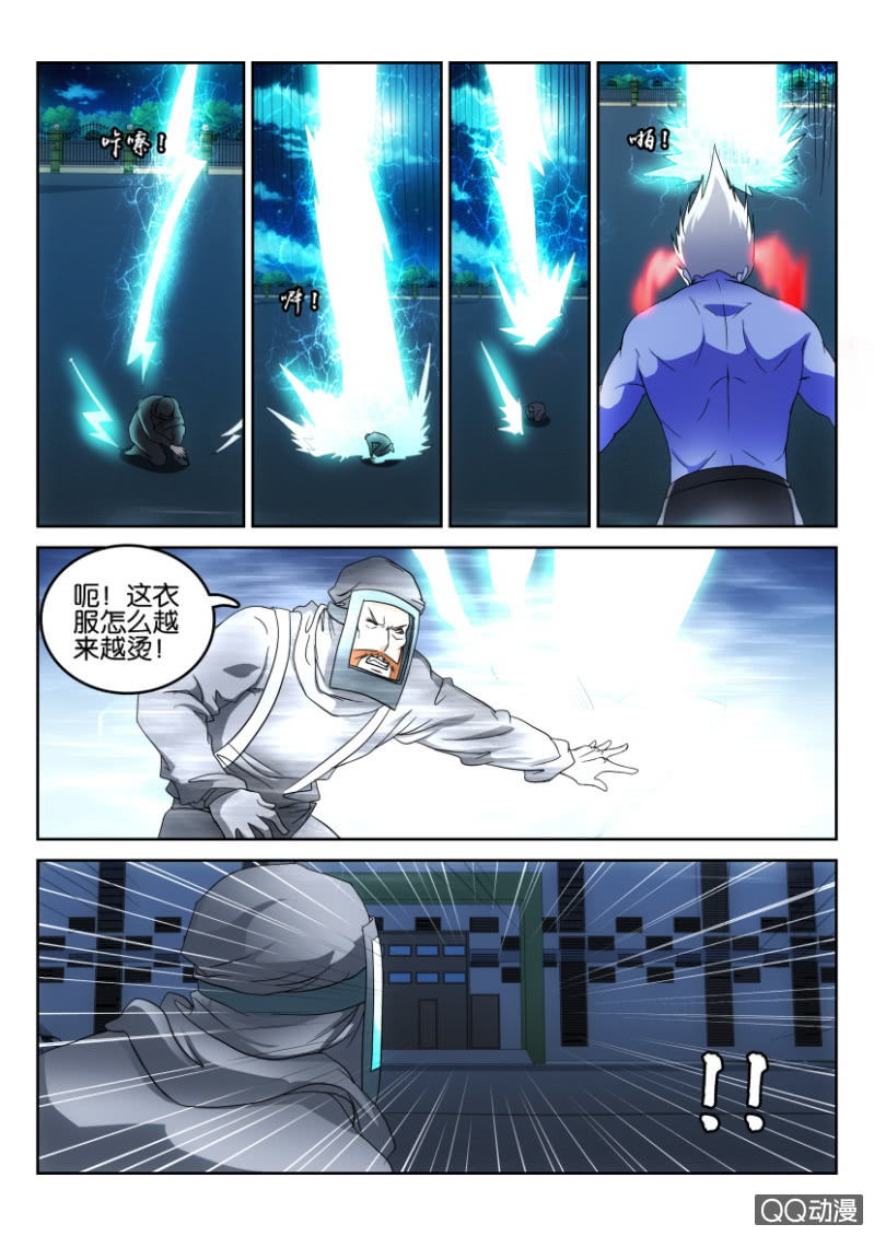 第一百零四回-第104话