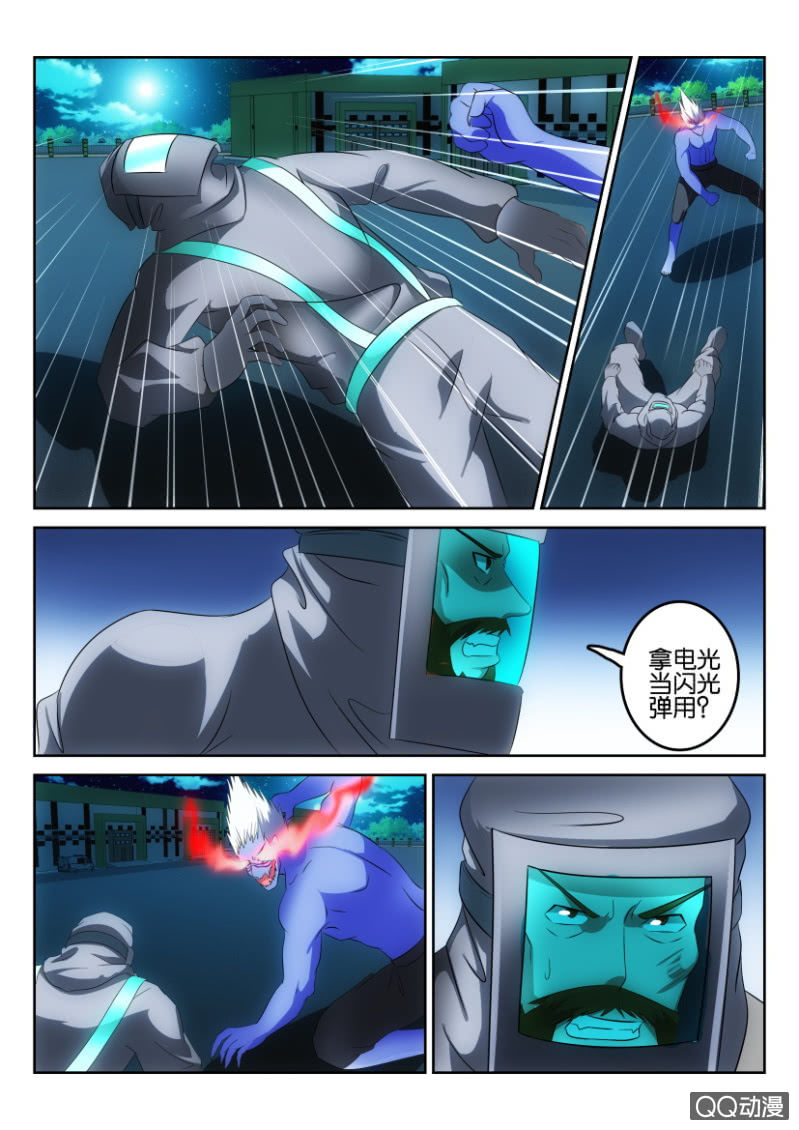 第一百零四回-第104话