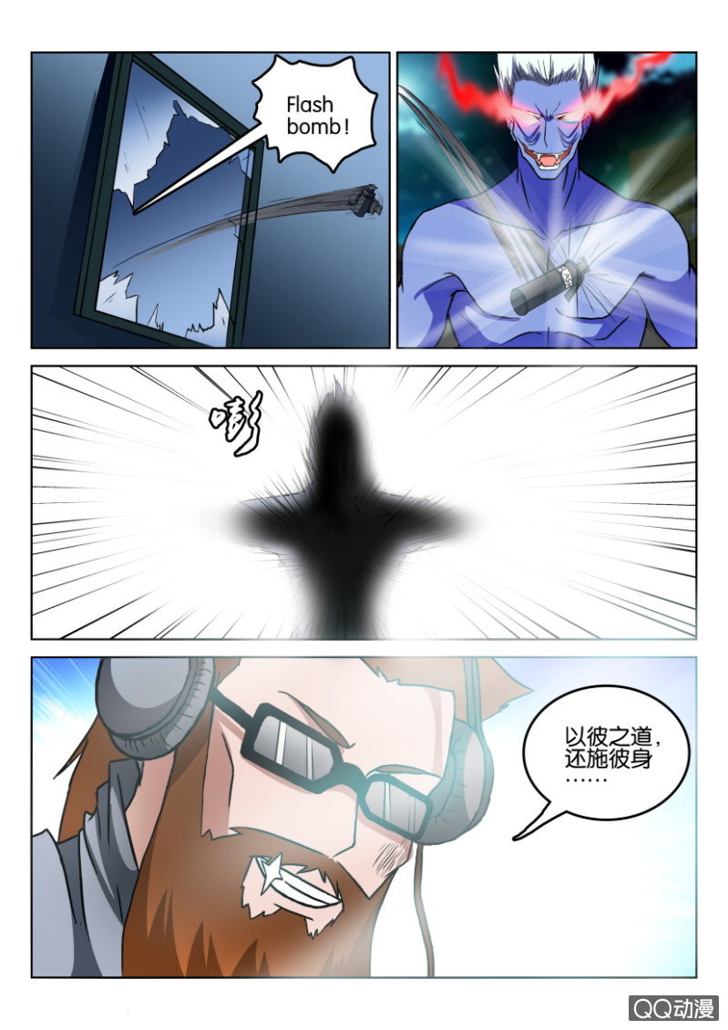 第一百零四回-第104话