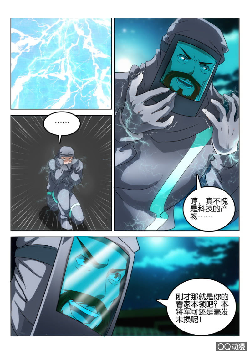 第一百零四回-第104话