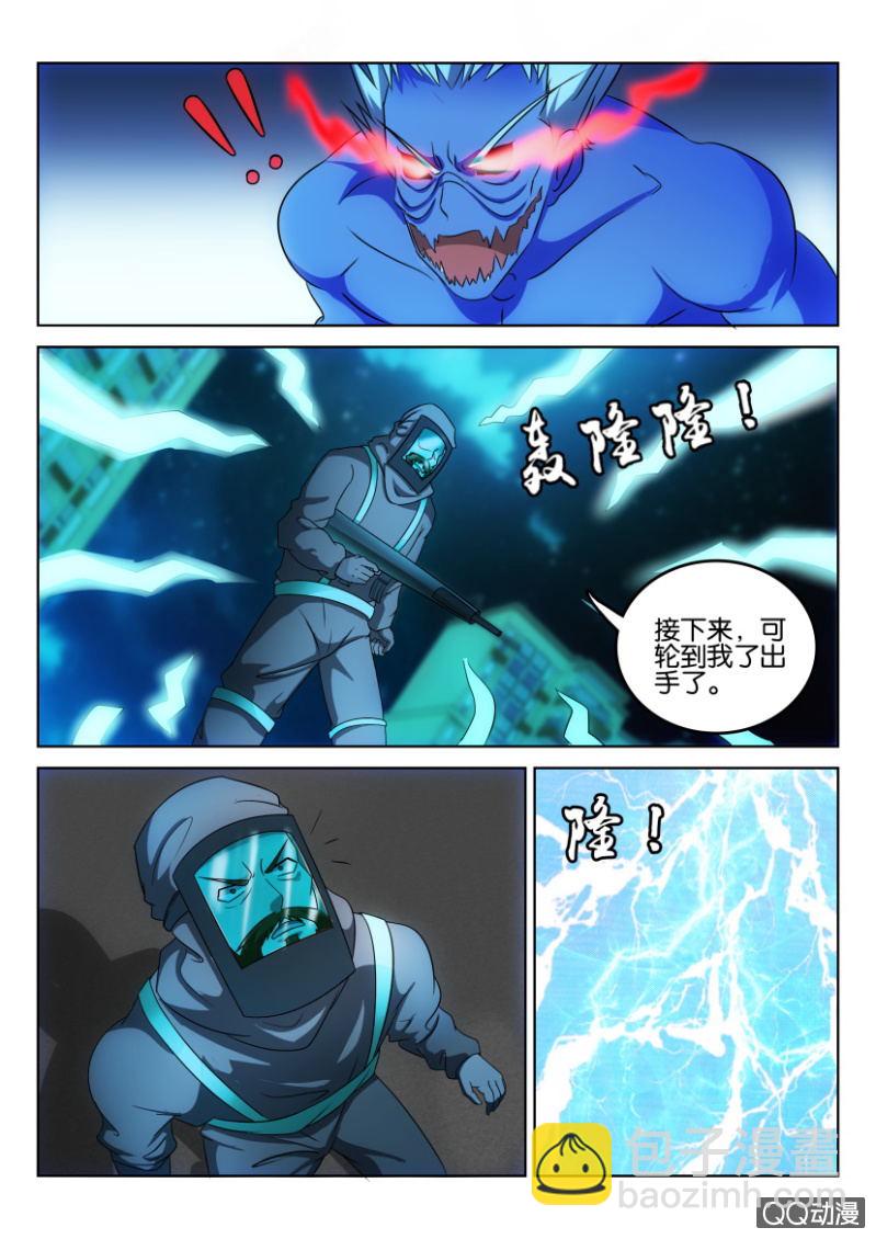 第一百零四回-第104话