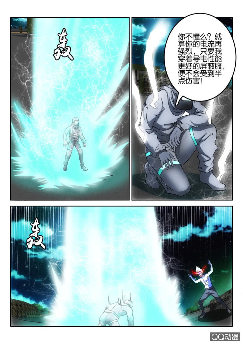 第一百零四回-第104话