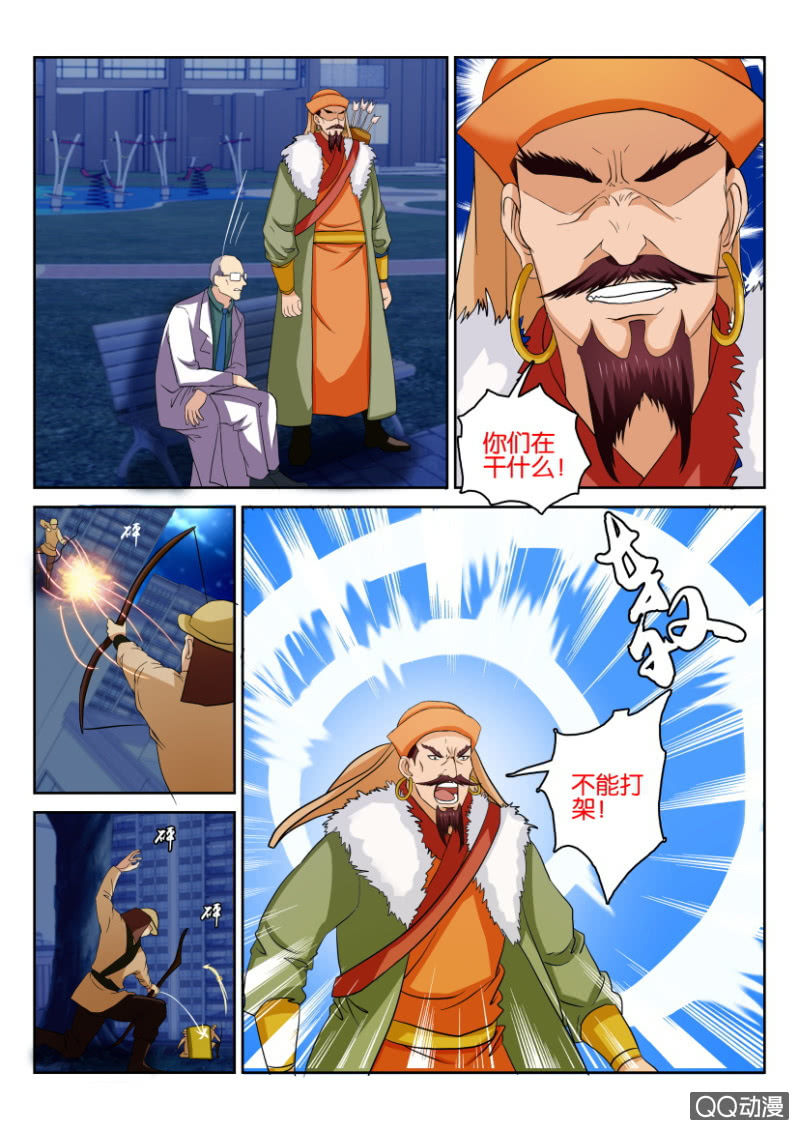 第一百零六回-第106话