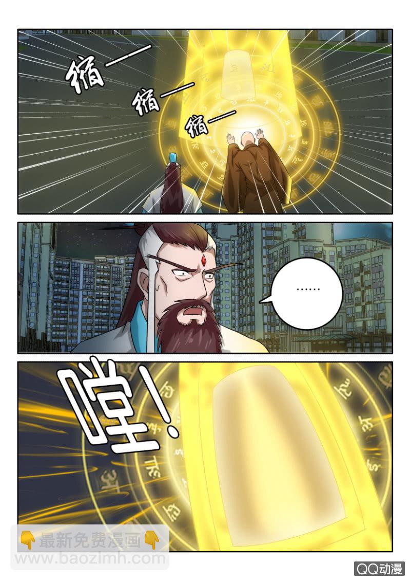 第一百零八回-第108话