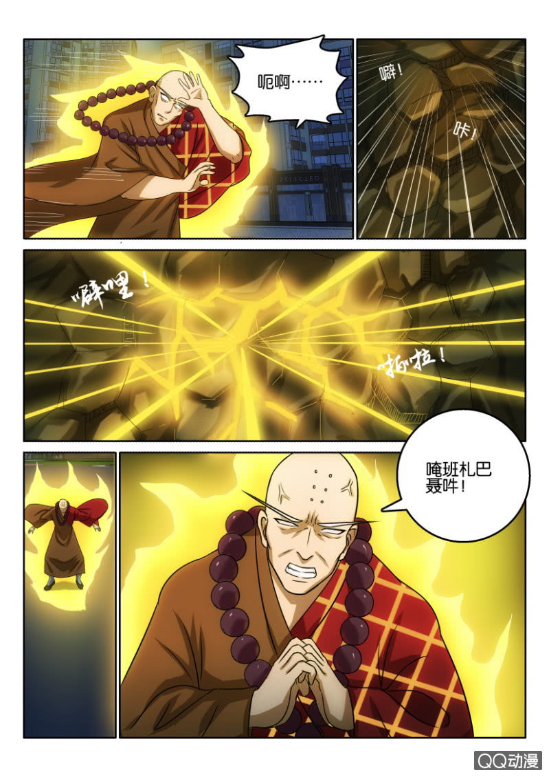 第一百零八回-第108话