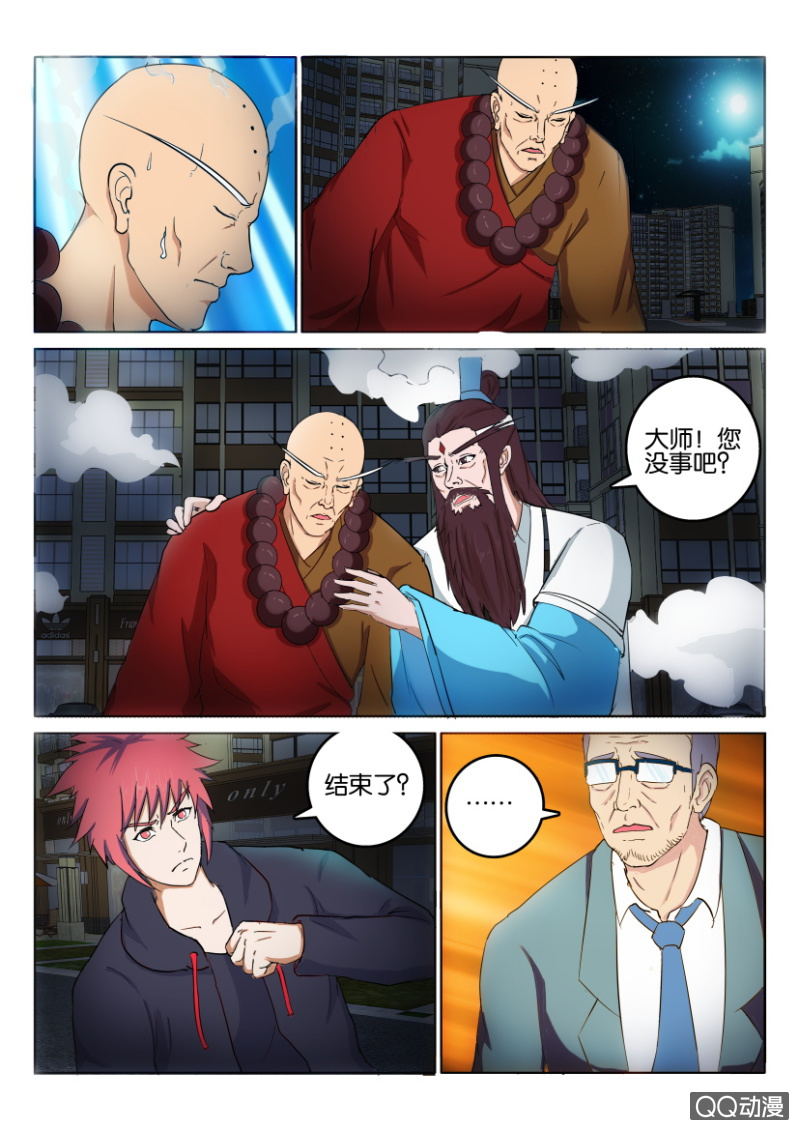 第一百零八回-第108话