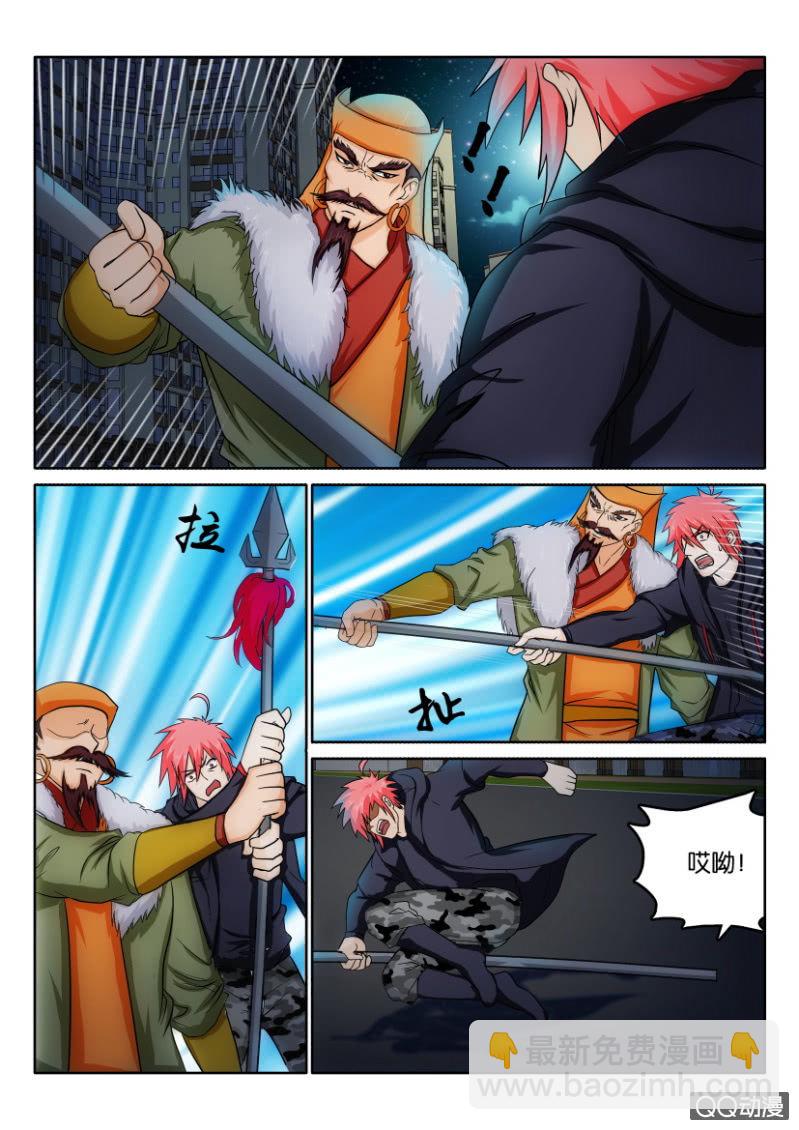 第一百零八回-第108话