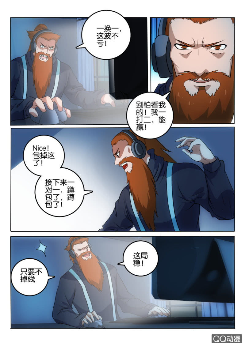 第一百一十回-第110话